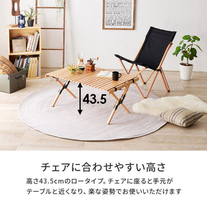 アウトドアテーブル 天然木 ビーチ材 幅90 奥行60 高さ43.5 ロールトップ 7.5kg 持ち運び 屋内 屋外 キャンプテーブル 工具不要 簡単組立(代引不可)