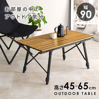 アウトドアテーブル 無段階調節 高さ45~65cm 収納バッグ付き木目模様 ロールトップ天板 コンパクト収納 工具不要 簡単組立 屋外 屋内 ブラック(代引不可)