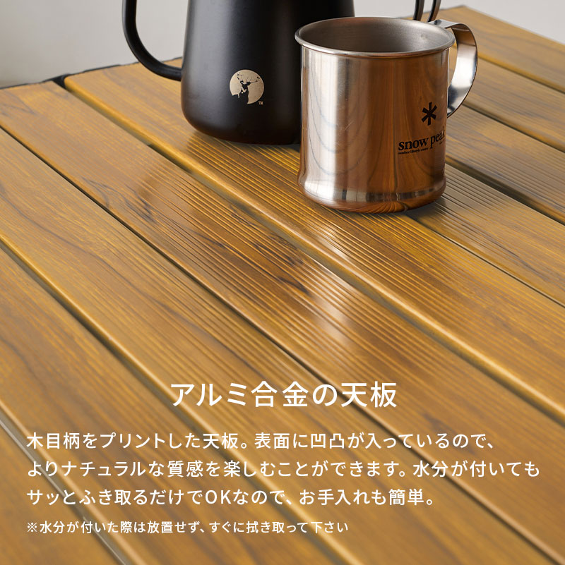 アウトドアテーブル 無段階調節 高さ45~65cm 収納バッグ付き木目模様 ロールトップ天板 コンパクト収納 工具不要 簡単組立 屋外 屋内 ブラック(代引不可)