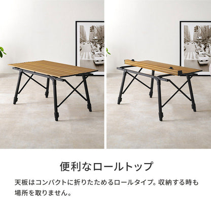 アウトドアテーブル 無段階調節 高さ45~65cm 収納バッグ付き木目模様 ロールトップ天板 コンパクト収納 工具不要 簡単組立 屋外 屋内 ブラック(代引不可)
