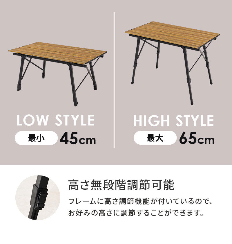 アウトドアテーブル 無段階調節 高さ45~65cm 収納バッグ付き木目模様 ロールトップ天板 コンパクト収納 工具不要 簡単組立 屋外 屋内 ブラック(代引不可)