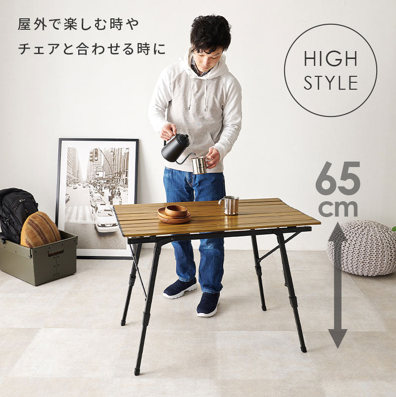 アウトドアテーブル 無段階調節 高さ45~65cm 収納バッグ付き木目模様 ロールトップ天板 コンパクト収納 工具不要 簡単組立 屋外 屋内 ブラック(代引不可)