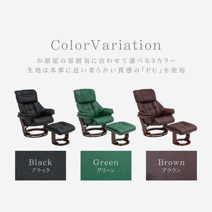 リクライニングチェア オットマン付き 360度回転 パーソナルチェア リクライニングチェアー 肘付き 一人掛け ハイバック 父の日 母の日 プレゼント(代引不可)
