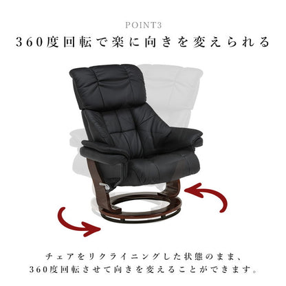 リクライニングチェア オットマン付き 360度回転 パーソナルチェア リクライニングチェアー 肘付き 一人掛け ハイバック 父の日 母の日 プレゼント(代引不可)