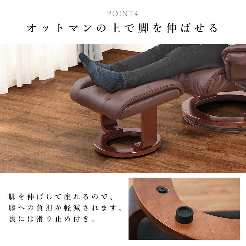 リクライニングチェア オットマン付き 360度回転 パーソナルチェア リクライニングチェアー 肘付き 一人掛け ハイバック 父の日 母の日 プレゼント(代引不可)