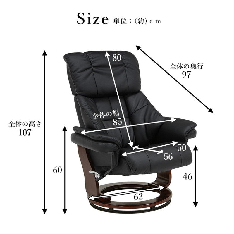 リクライニングチェア オットマン付き 360度回転 パーソナルチェア リクライニングチェアー 肘付き 一人掛け ハイバック 父の日 母の日 プレゼント(代引不可)