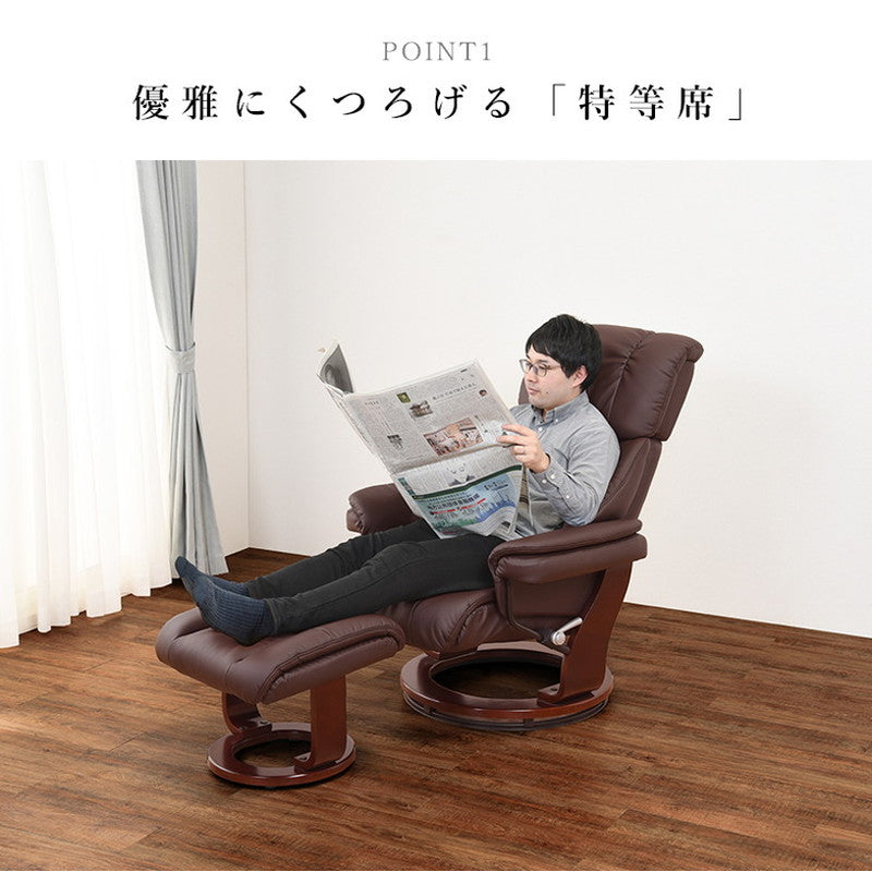 リクライニングチェア オットマン付き 360度回転 パーソナルチェア リクライニングチェアー 肘付き 一人掛け ハイバック 父の日 母の日 プレゼント(代引不可)