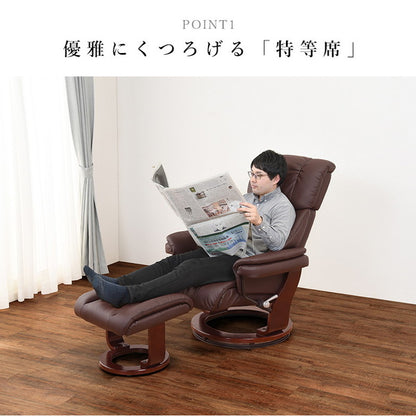 リクライニングチェア オットマン付き 360度回転 パーソナルチェア リクライニングチェアー 肘付き 一人掛け ハイバック 父の日 母の日 プレゼント(代引不可)