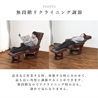 リクライニングチェア オットマン付き 360度回転 パーソナルチェア リクライニングチェアー 肘付き 一人掛け ハイバック 父の日 母の日 プレゼント(代引不可)