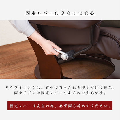 リクライニングチェア オットマン付き 360度回転 パーソナルチェア リクライニングチェアー 肘付き 一人掛け ハイバック 父の日 母の日 プレゼント(代引不可)