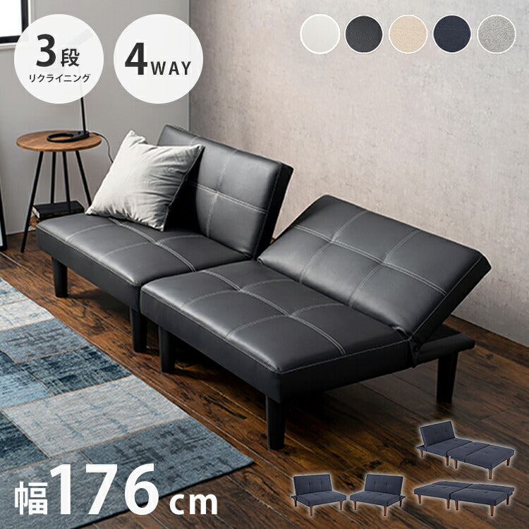 組み替えソファベッド リクライニング カウチソファ ソファベッド セパレート 連結可能 脚付き ソファ ソファー おしゃれ シック レイアウト 空間 フロア コーディネート 機能性(代引不可)