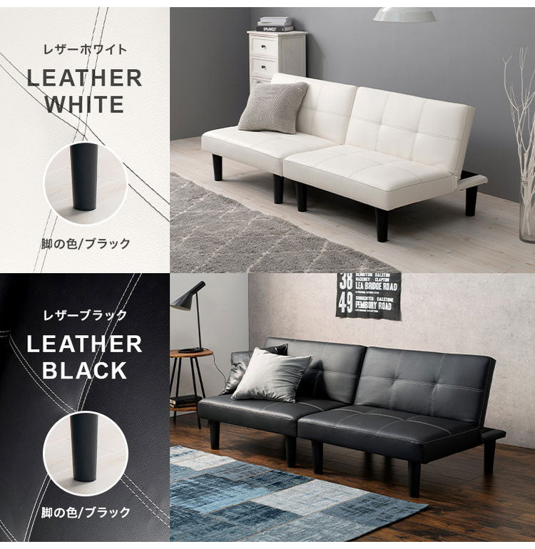 組み替えソファベッド リクライニング カウチソファ ソファベッド セパレート 連結可能 脚付き ソファ ソファー おしゃれ シック レイアウト 空間 フロア コーディネート 機能性(代引不可)
