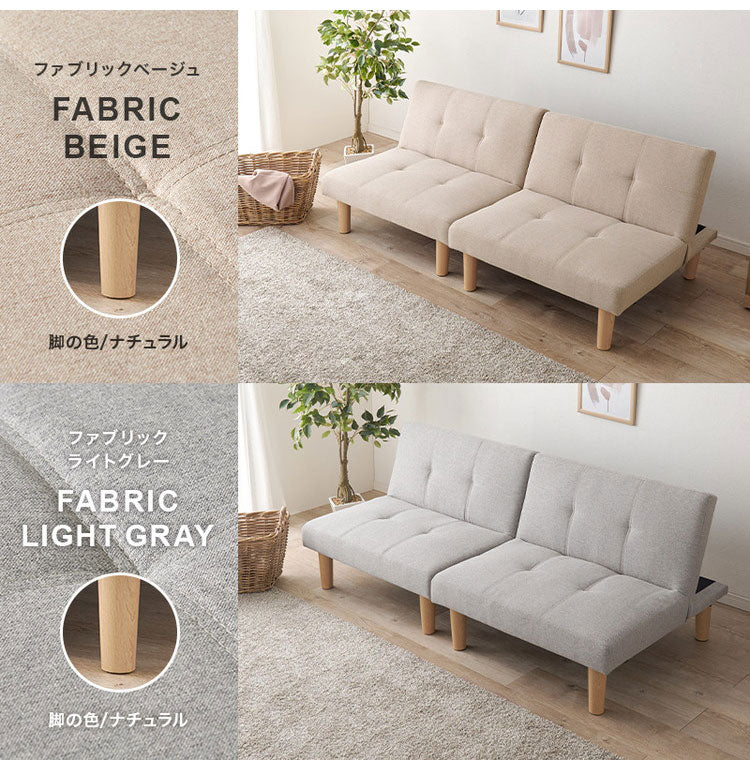 組み替えソファベッド リクライニング カウチソファ ソファベッド セパレート 連結可能 脚付き ソファ ソファー おしゃれ シック レイアウト 空間 フロア コーディネート 機能性(代引不可)