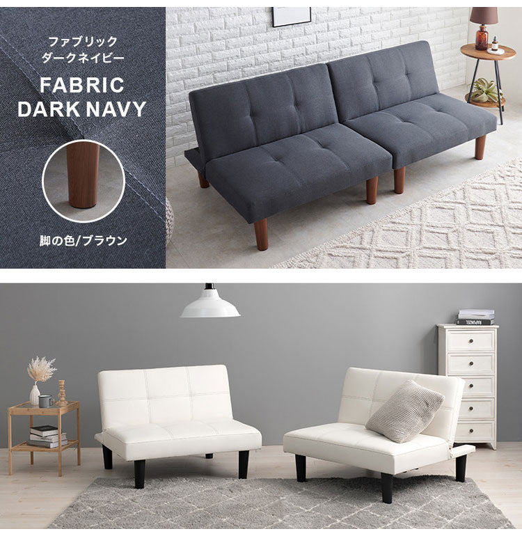 組み替えソファベッド リクライニング カウチソファ ソファベッド セパレート 連結可能 脚付き ソファ ソファー おしゃれ シック レイアウト 空間 フロア コーディネート 機能性(代引不可)