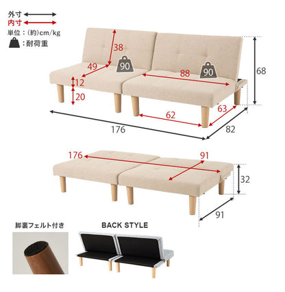 組み替えソファベッド リクライニング カウチソファ ソファベッド セパレート 連結可能 脚付き ソファ ソファー おしゃれ シック レイアウト 空間 フロア コーディネート 機能性(代引不可)