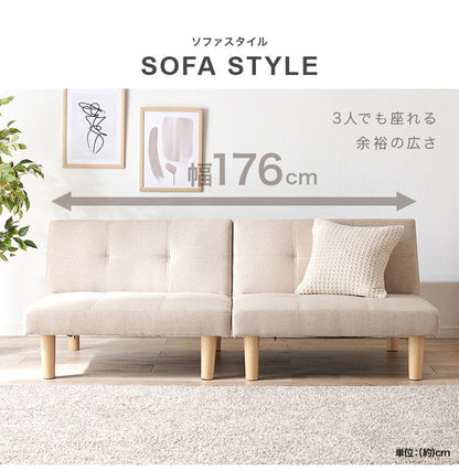 組み替えソファベッド リクライニング カウチソファ ソファベッド セパレート 連結可能 脚付き ソファ ソファー おしゃれ シック レイアウト 空間 フロア コーディネート 機能性(代引不可)
