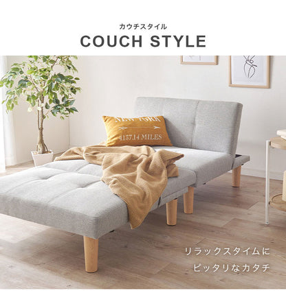 組み替えソファベッド リクライニング カウチソファ ソファベッド セパレート 連結可能 脚付き ソファ ソファー おしゃれ シック レイアウト 空間 フロア コーディネート 機能性(代引不可)