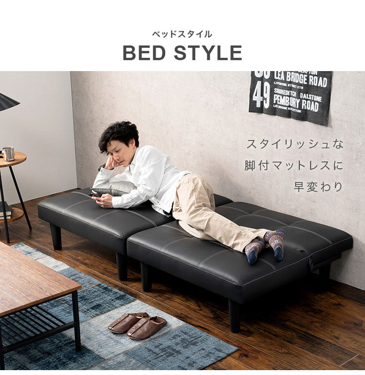 組み替えソファベッド リクライニング カウチソファ ソファベッド セパレート 連結可能 脚付き ソファ ソファー おしゃれ シック レイアウト 空間 フロア コーディネート 機能性(代引不可)