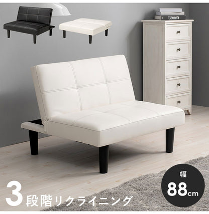 連結可能 1人暮らしソファ 幅88cm 肘なしソファ リクライニング 脚付き ソファ ソファー おしゃれ シック レイアウト 空間 フロア コーディネート 機能性 プロダクト かわいい(代引不可)