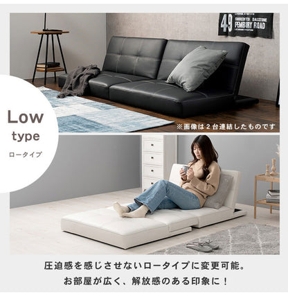 連結可能 1人暮らしソファ 幅88cm 肘なしソファ リクライニング 脚付き ソファ ソファー おしゃれ シック レイアウト 空間 フロア コーディネート 機能性 プロダクト かわいい(代引不可)