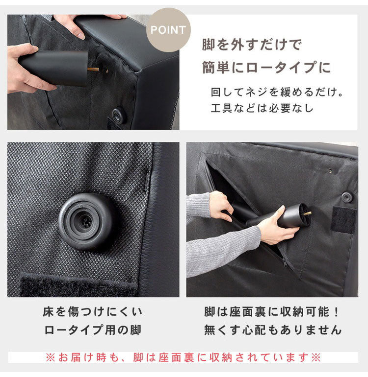 連結可能 1人暮らしソファ 幅88cm 肘なしソファ リクライニング 脚付き ソファ ソファー おしゃれ シック レイアウト 空間 フロア コーディネート 機能性 プロダクト かわいい(代引不可)