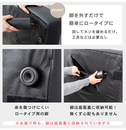 連結可能 1人暮らしソファ 幅88cm 肘なしソファ リクライニング 脚付き ソファ ソファー おしゃれ シック レイアウト 空間 フロア コーディネート 機能性 プロダクト かわいい(代引不可)