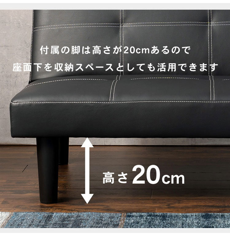 連結可能 1人暮らしソファ 幅88cm 肘なしソファ リクライニング 脚付き ソファ ソファー おしゃれ シック レイアウト 空間 フロア コーディネート 機能性 プロダクト かわいい(代引不可)