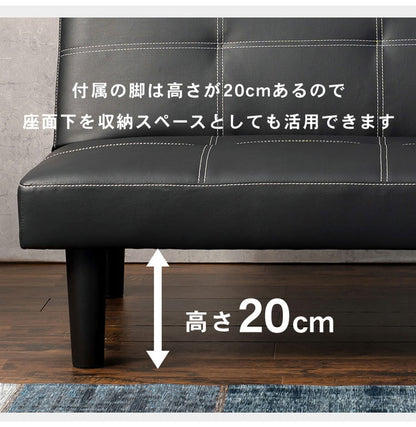 連結可能 1人暮らしソファ 幅88cm 肘なしソファ リクライニング 脚付き ソファ ソファー おしゃれ シック レイアウト 空間 フロア コーディネート 機能性 プロダクト かわいい(代引不可)