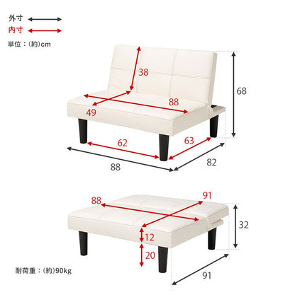 連結可能 1人暮らしソファ 幅88cm 肘なしソファ リクライニング 脚付き ソファ ソファー おしゃれ シック レイアウト 空間 フロア コーディネート 機能性 プロダクト かわいい(代引不可)