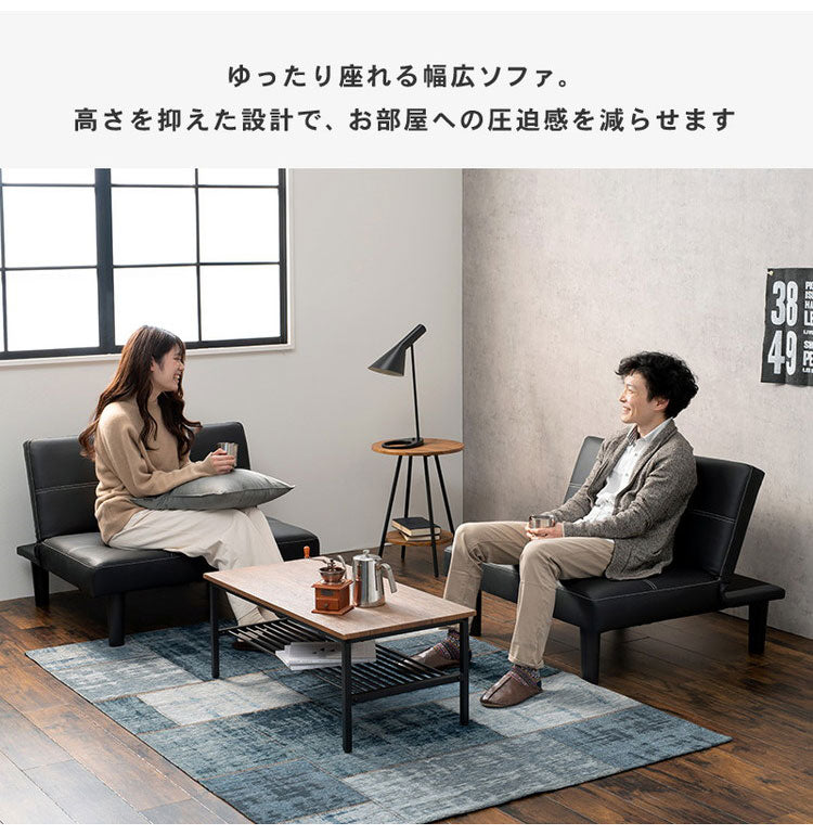 連結可能 1人暮らしソファ 幅88cm 肘なしソファ リクライニング 脚付き ソファ ソファー おしゃれ シック レイアウト 空間 フロア コーディネート 機能性 プロダクト かわいい(代引不可)
