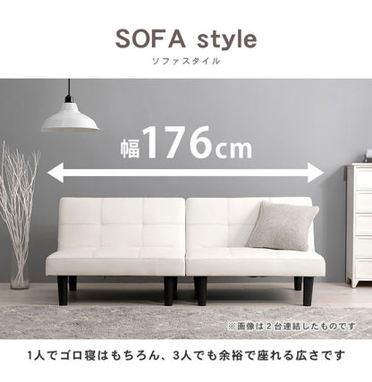 連結可能 1人暮らしソファ 幅88cm 肘なしソファ リクライニング 脚付き ソファ ソファー おしゃれ シック レイアウト 空間 フロア コーディネート 機能性 プロダクト かわいい(代引不可)