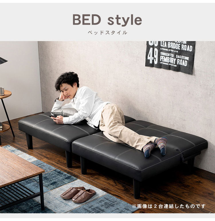 連結可能 1人暮らしソファ 幅88cm 肘なしソファ リクライニング 脚付き ソファ ソファー おしゃれ シック レイアウト 空間 フロア コーディネート 機能性 プロダクト かわいい(代引不可)