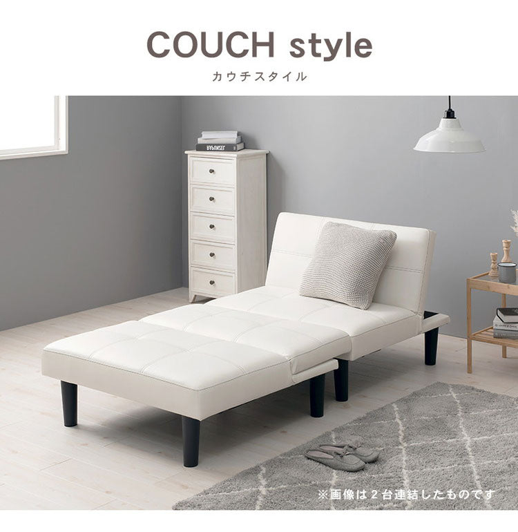 連結可能 1人暮らしソファ 幅88cm 肘なしソファ リクライニング 脚付き ソファ ソファー おしゃれ シック レイアウト 空間 フロア コーディネート 機能性 プロダクト かわいい(代引不可)