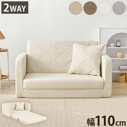 座面が広がる2wayソファベッド 幅110cm ゆったり座面 ロータイプ 折りたたみ ソファベッド ソファーベッド ごろ寝ソファ ローソファ フロアソファ 肘付き 背もたれ シンプル 北欧 おしゃれ(代引不可)