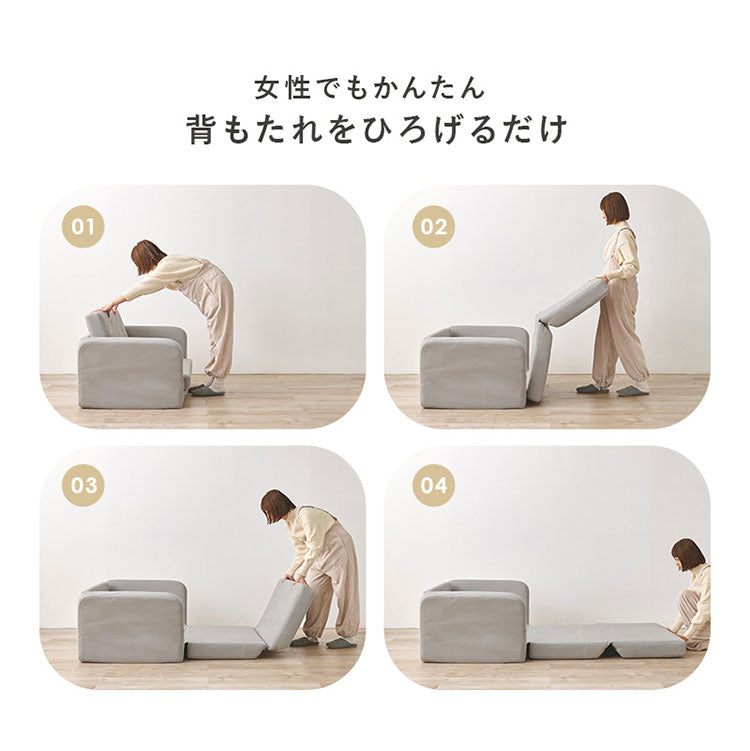 座面が広がる2wayソファベッド 幅110cm ゆったり座面 ロータイプ 折りたたみ ソファベッド ソファーベッド ごろ寝ソファ ローソファ フロアソファ 肘付き 背もたれ シンプル 北欧 おしゃれ(代引不可)
