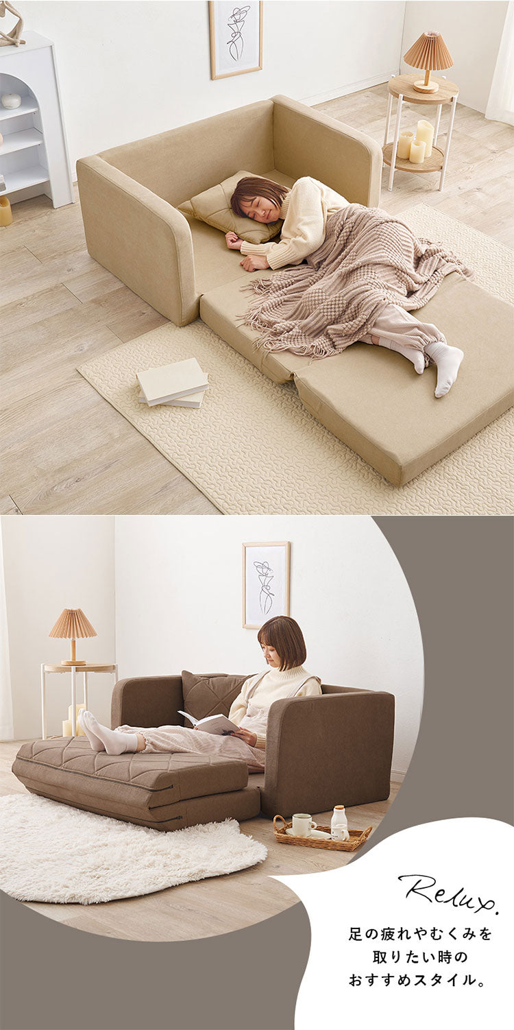 座面が広がる2wayソファベッド 幅110cm ゆったり座面 ロータイプ 折りたたみ ソファベッド ソファーベッド ごろ寝ソファ ローソファ フロアソファ 肘付き 背もたれ シンプル 北欧 おしゃれ(代引不可)