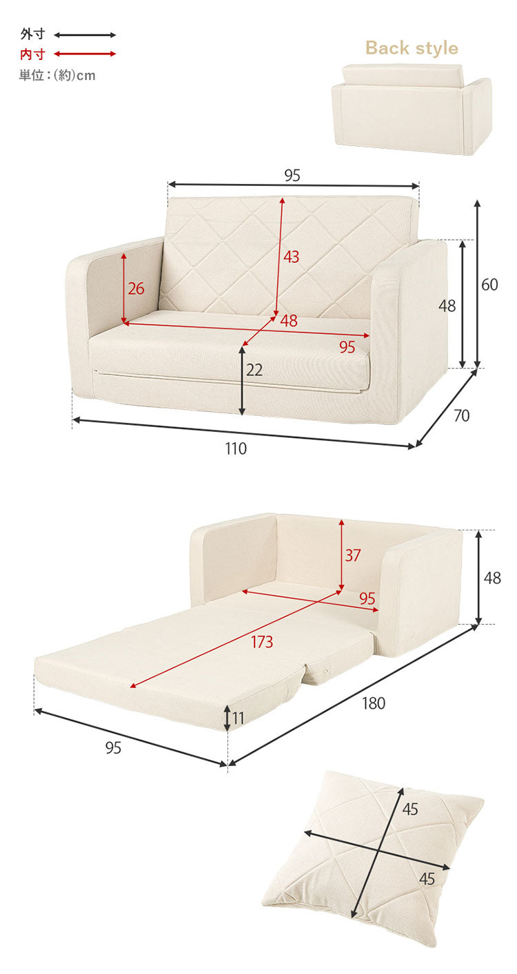 座面が広がる2wayソファベッド 幅110cm ゆったり座面 ロータイプ 折りたたみ ソファベッド ソファーベッド ごろ寝ソファ ローソファ フロアソファ 肘付き 背もたれ シンプル 北欧 おしゃれ(代引不可)