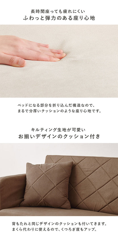 座面が広がる2wayソファベッド 幅110cm 肘リクライニング ゆったり座面 ロータイプ 折りたたみ ソファベッド ソファーベッド ごろ寝ソファ ローソファ 肘付き 背もたれ シンプル 北欧 おしゃれ(代引不可)