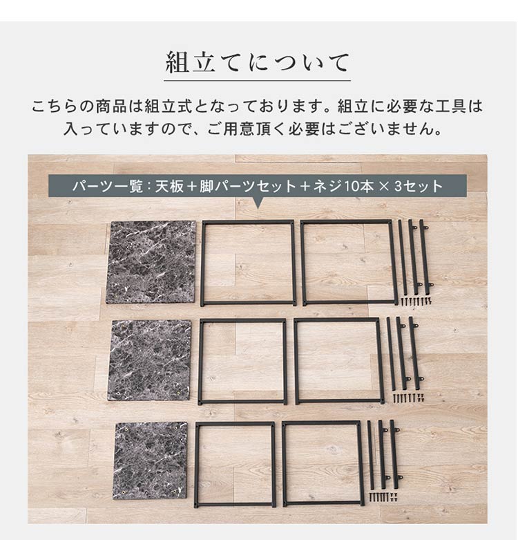 ネストテーブル 大理石調 3個セット テーブル ローテーブル サイドテーブル コンパクト マーブル調 コーヒーテーブル リビングテーブル 韓国インテリア おしゃれ(代引不可)