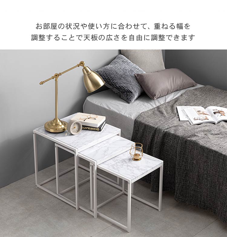 ネストテーブル 大理石調 3個セット テーブル ローテーブル サイドテーブル コンパクト マーブル調 コーヒーテーブル リビングテーブル 韓国インテリア おしゃれ(代引不可)