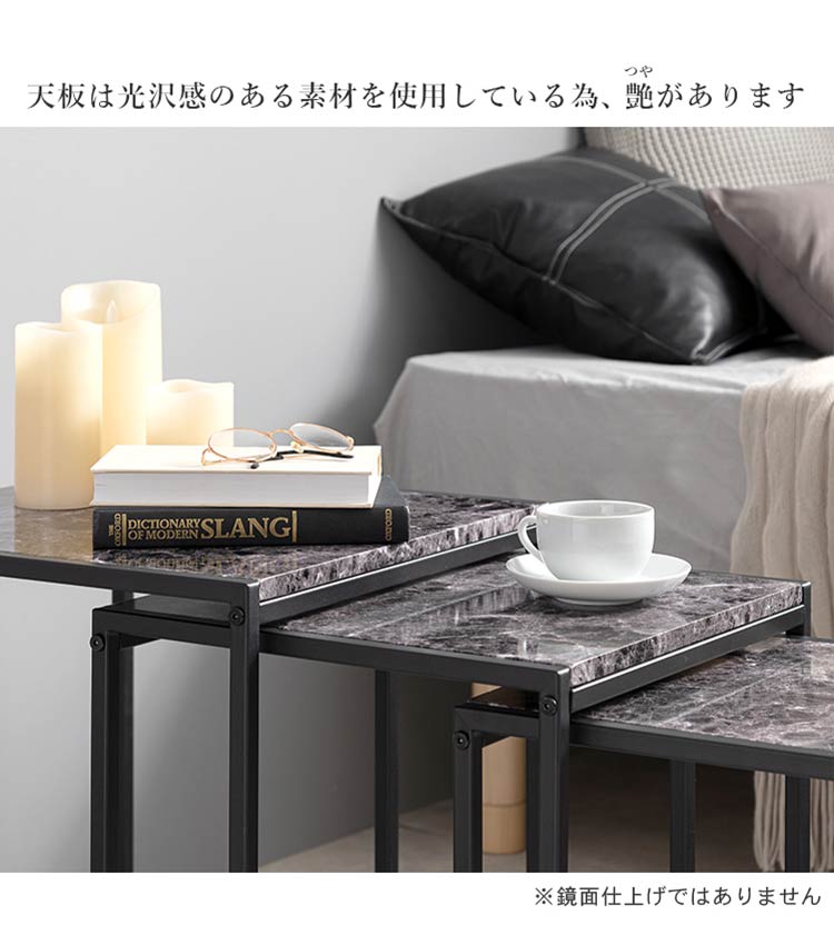 ネストテーブル 大理石調 3個セット テーブル ローテーブル サイドテーブル コンパクト マーブル調 コーヒーテーブル リビングテーブル 韓国インテリア おしゃれ(代引不可)