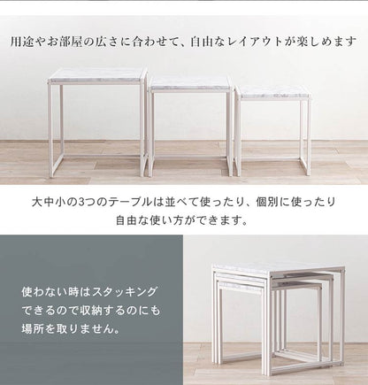 ネストテーブル 大理石調 3個セット テーブル ローテーブル サイドテーブル コンパクト マーブル調 コーヒーテーブル リビングテーブル 韓国インテリア おしゃれ(代引不可)