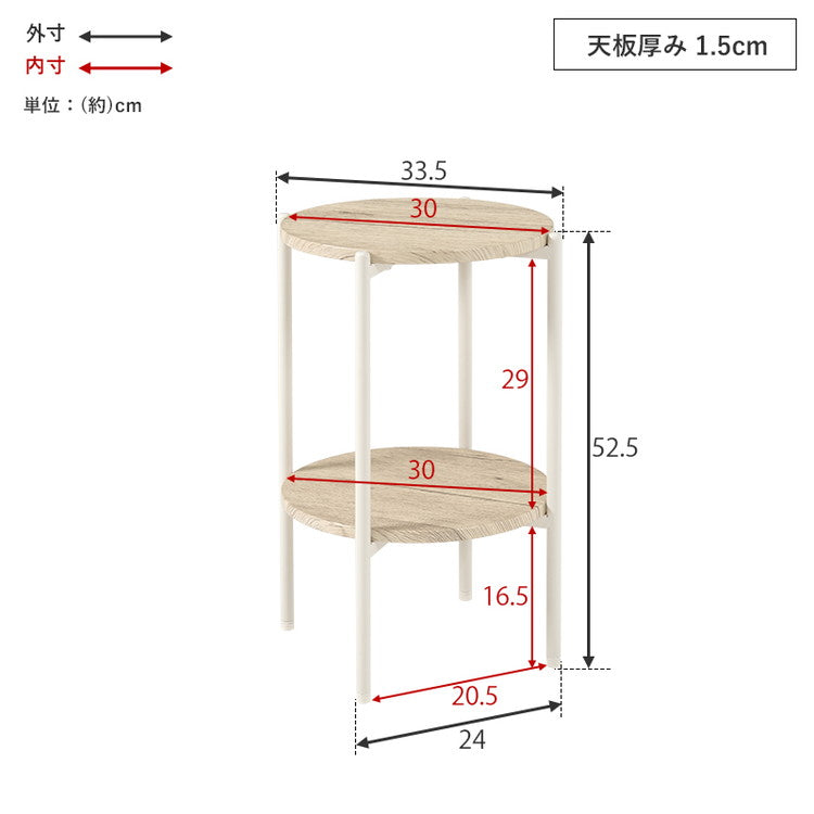 サイドテーブル 大理石調 木目調 直径30cm 円形 丸テーブル 棚付き ラック テーブル ソファサイド ベッドサイド マーブル調 コンクリート調 北欧 おしゃれ(代引不可)