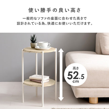 サイドテーブル 大理石調 木目調 直径30cm 円形 丸テーブル 棚付き ラック テーブル ソファサイド ベッドサイド マーブル調 コンクリート調 北欧 おしゃれ(代引不可)