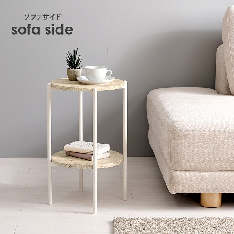 サイドテーブル 大理石調 木目調 直径30cm 円形 丸テーブル 棚付き ラック テーブル ソファサイド ベッドサイド マーブル調 コンクリート調 北欧 おしゃれ(代引不可)