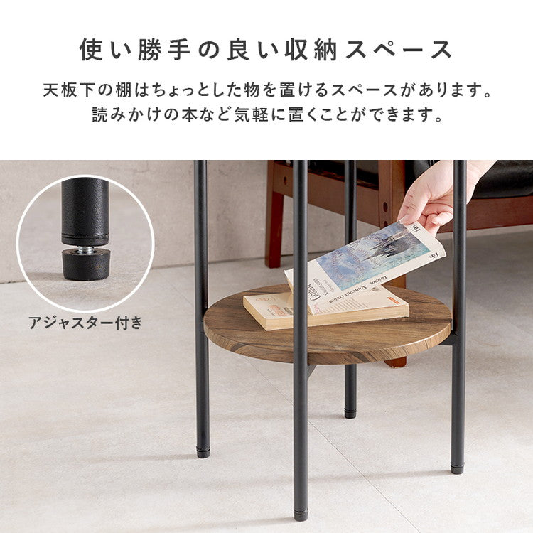 サイドテーブル 大理石調 木目調 直径30cm 円形 丸テーブル 棚付き ラック テーブル ソファサイド ベッドサイド マーブル調 コンクリート調 北欧 おしゃれ(代引不可)