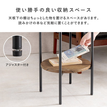 サイドテーブル 大理石調 木目調 直径30cm 円形 丸テーブル 棚付き ラック テーブル ソファサイド ベッドサイド マーブル調 コンクリート調 北欧 おしゃれ(代引不可)