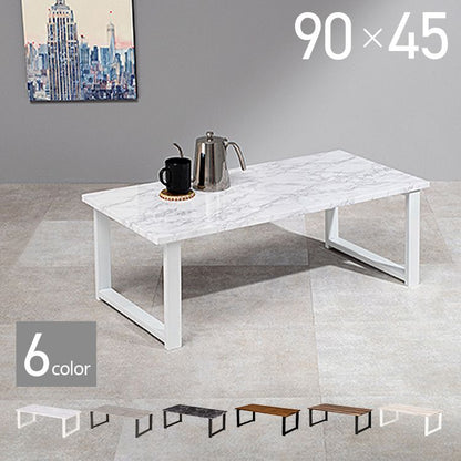 センターテーブル おしゃれ 大理石柄 スチール脚 90×45 マーブル モノトーン 木目調 韓国インテリア 北欧 モダン ヴィンテージ ローテーブル リビングテーブル コーヒーテーブル 白 ホワイト テレワーク 一人暮らし (代引不可)