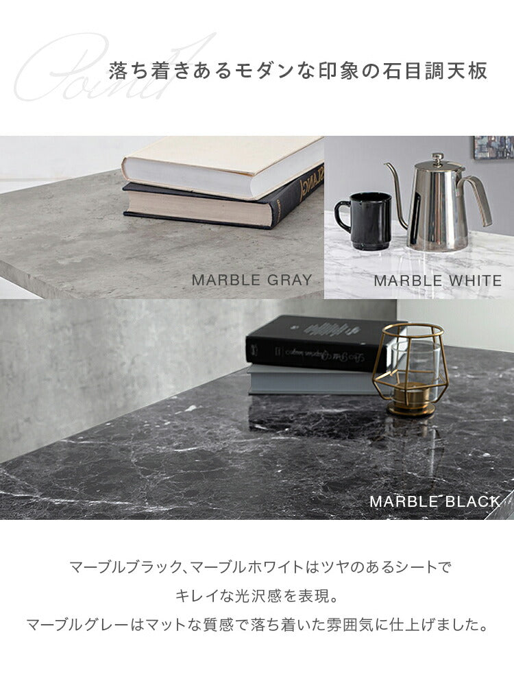 センターテーブル おしゃれ 大理石柄 スチール脚 90×45 マーブル モノトーン 木目調 韓国インテリア 北欧 モダン ヴィンテージ ローテーブル リビングテーブル コーヒーテーブル 白 ホワイト テレワーク 一人暮らし (代引不可)