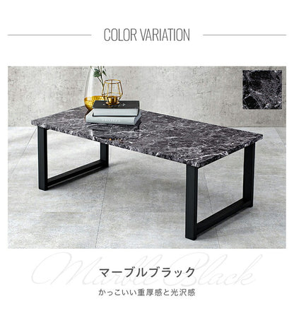 センターテーブル おしゃれ 大理石柄 スチール脚 90×45 マーブル モノトーン 木目調 韓国インテリア 北欧 モダン ヴィンテージ ローテーブル リビングテーブル コーヒーテーブル 白 ホワイト テレワーク 一人暮らし (代引不可)
